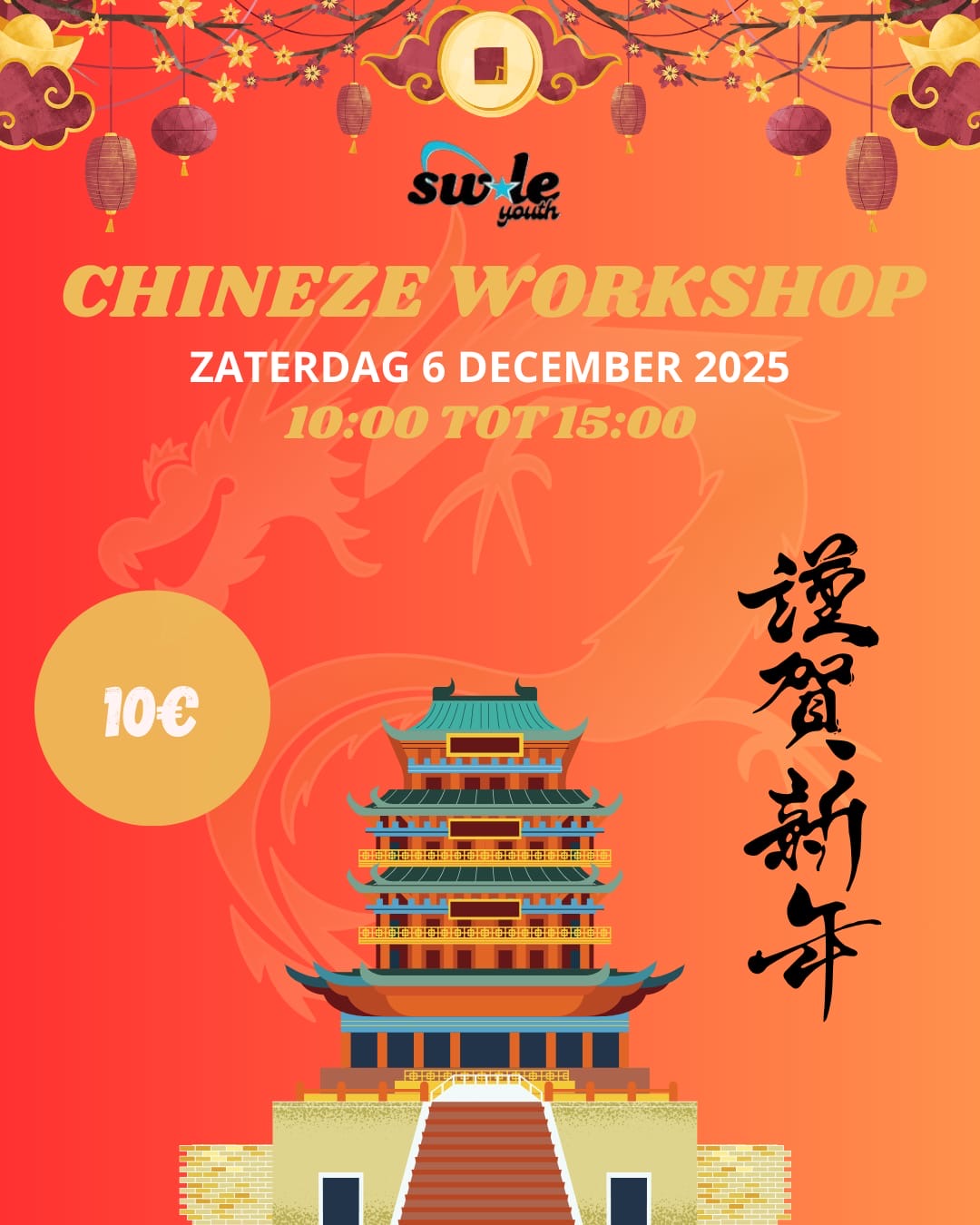 Poster Chineze workshop